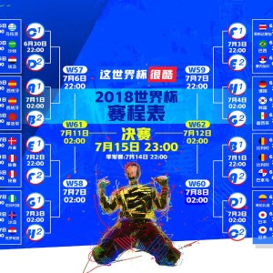 kaiyun官方-战术奏效，双翼齐飞，C罗引领进攻风暴，巴黎圣日耳曼整场无力还手，双翼齐飞C罗引领风暴，巴黎圣日耳曼整场无力还手
