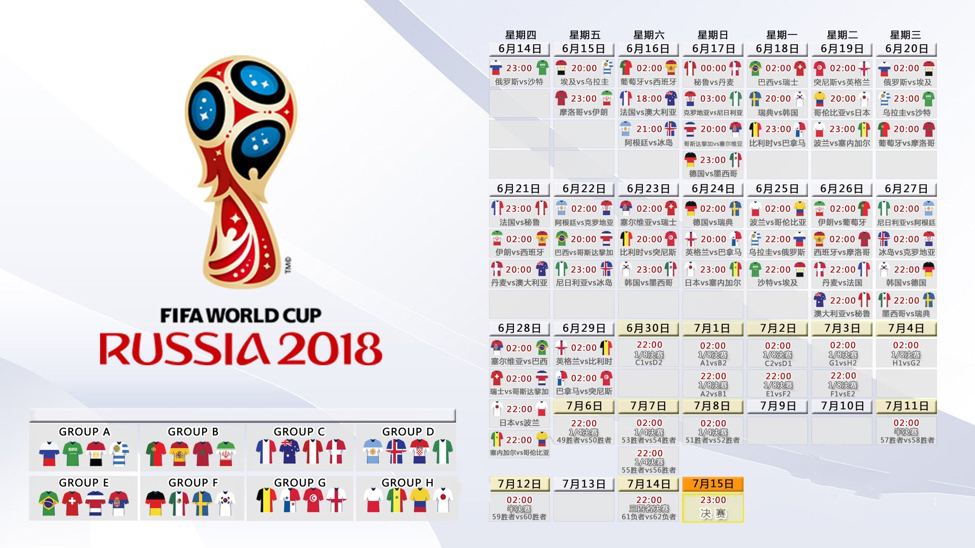 热刺五连胜势不可挡，阿森纳主帅命悬一线—北伦敦冰火两重天，北伦敦冰火两重天，热刺五连胜势不可挡，阿森纳主帅命悬一线